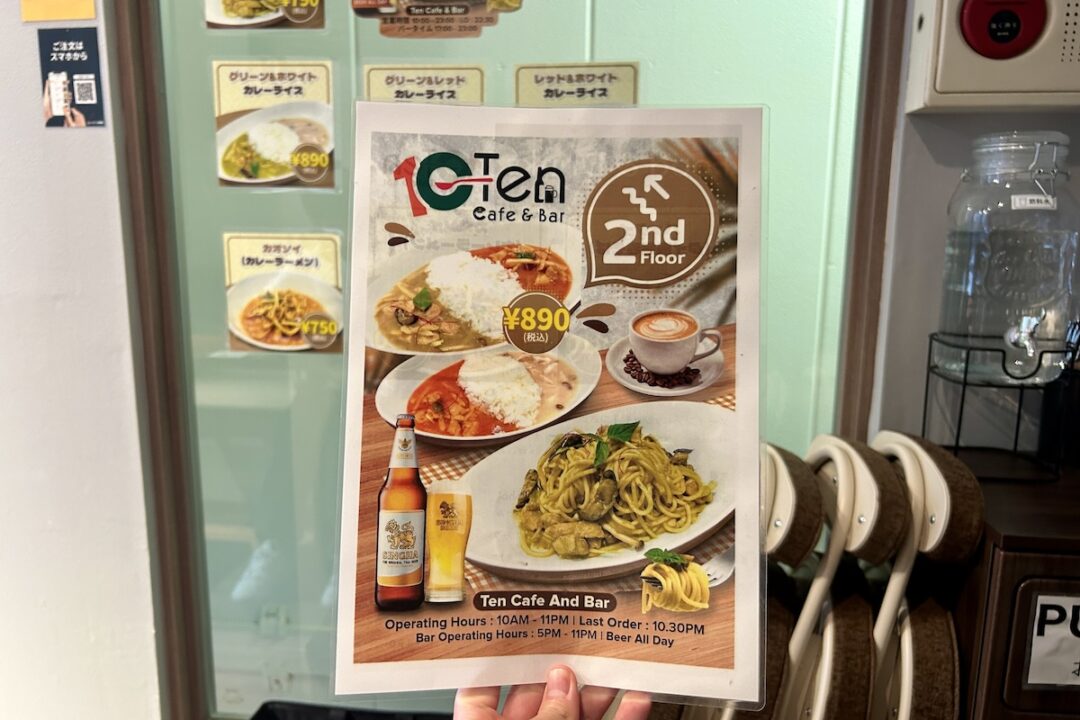 Ten Cafe & Barのフード＆ドリンクメニュー