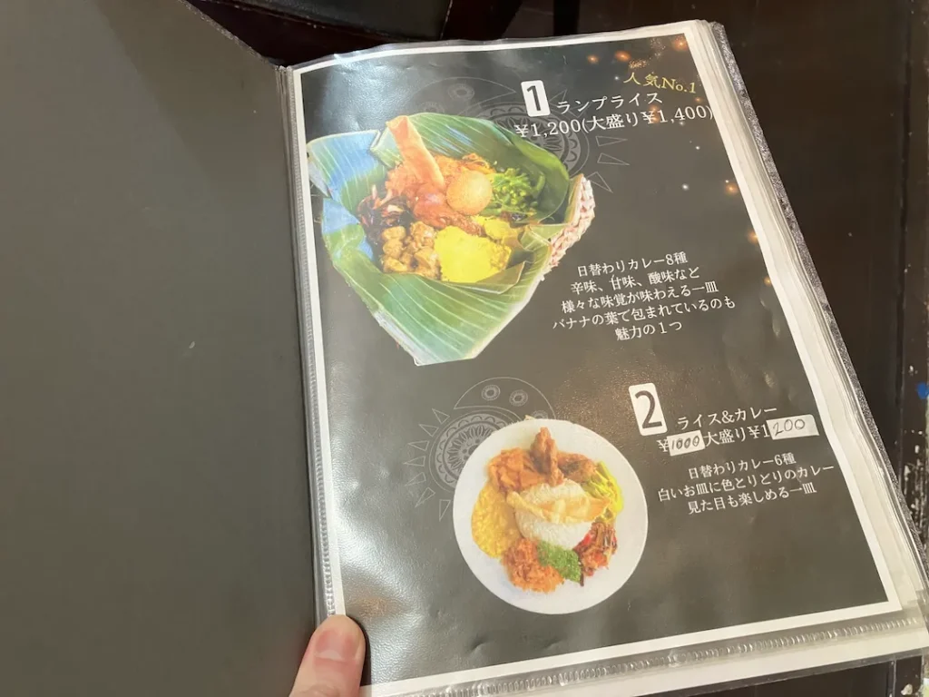 Aki Foods Sri Lankan Restaurantのメニュー