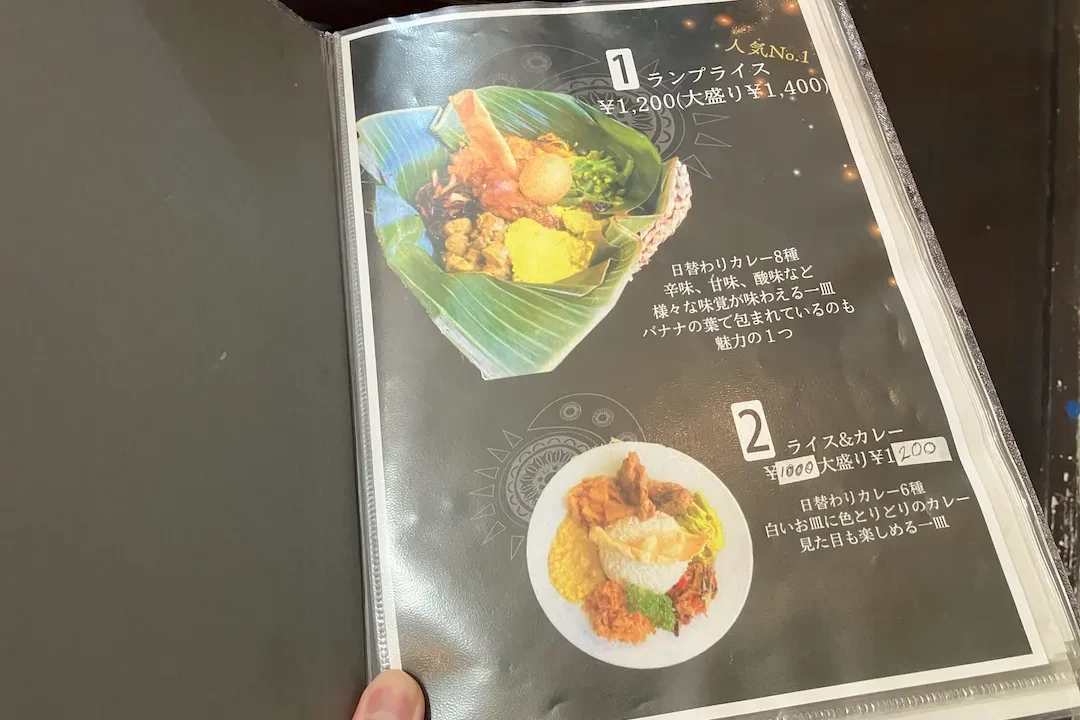 Aki Foods Sri Lankan Restaurantのメニュー