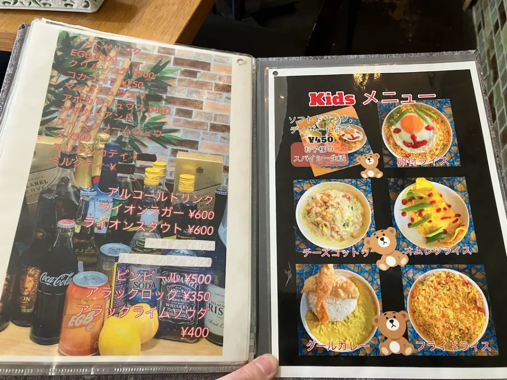 Aki Foods Sri Lankan Restaurantのメニュー