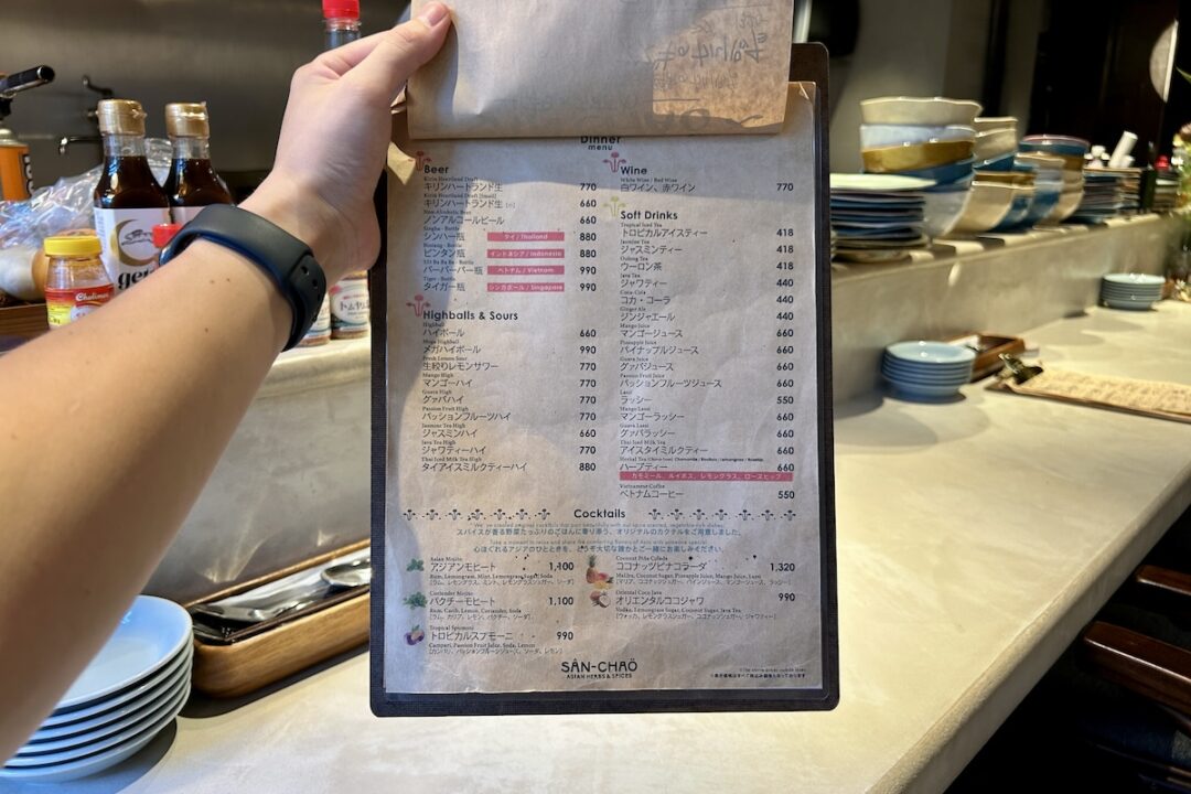 SANCHAOのドリンクメニュー