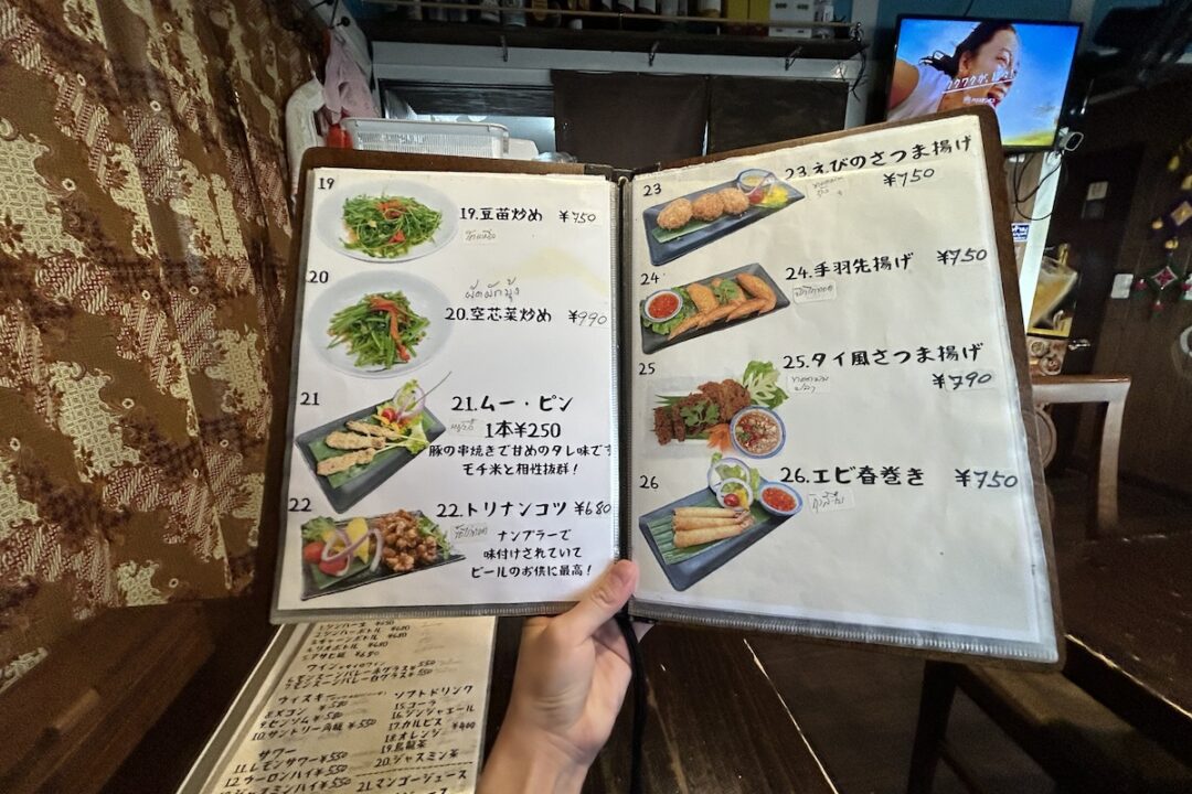 Tha Changのフードメニュー