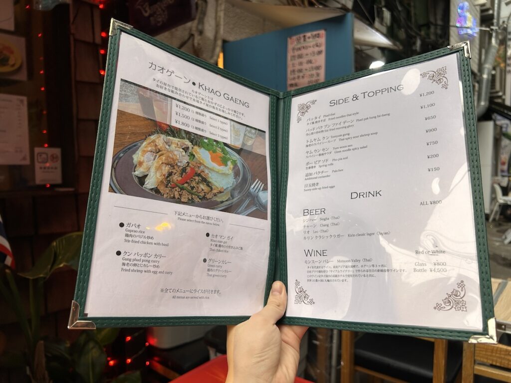 「バンコクナイト新宿店」のメニュー