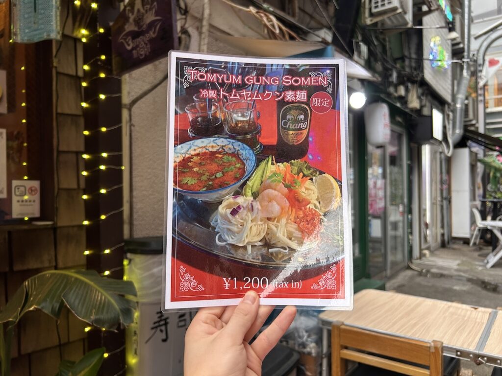 「バンコクナイト新宿店」の期間限定メニュー